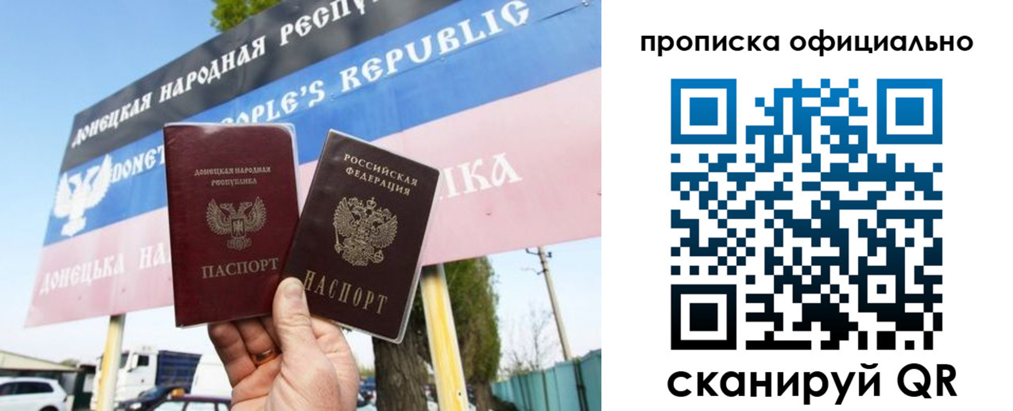 прописка для кредита в Курской области