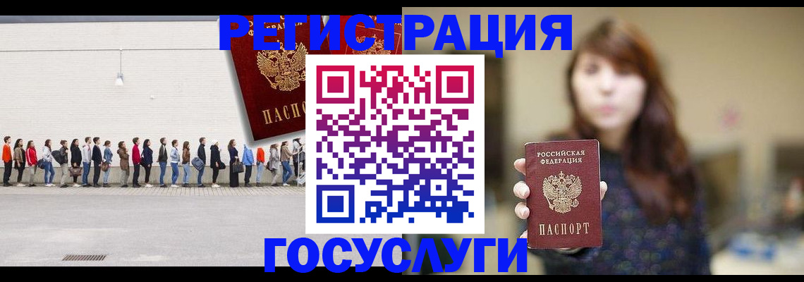 прописка поиск в Курской области
