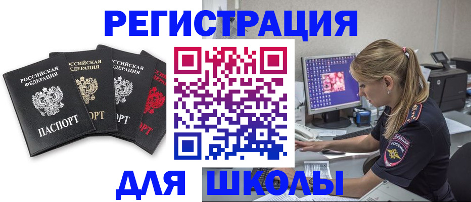 пропишу в квартире в Курской области